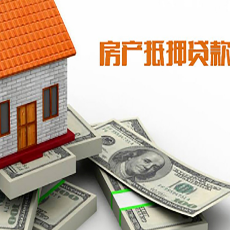 都兰按揭房抵押贷款逾期怎么办?