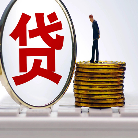 都兰房屋二次抵押贷款利率是多少？