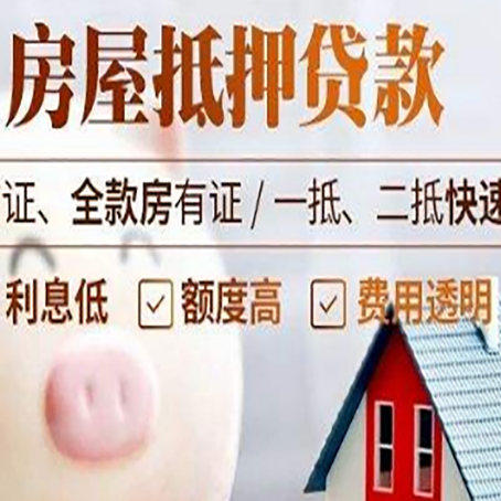 都兰企业贷款需要满足银行的什么条件?